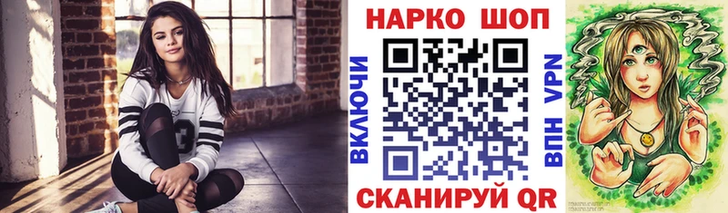 Наркота Кушва Амфетамин  Меф мяу мяу  A-PVP  Гашиш  Каннабис 