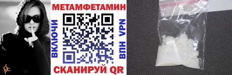 наркота  Кушва  Амфетамин Розовый 