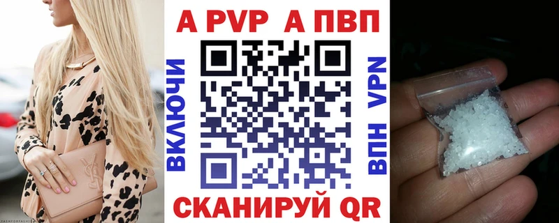 Alpha-PVP кристаллы  Кушва 