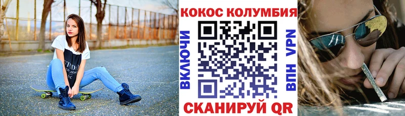 COCAIN FishScale  даркнет Telegram  Кушва 