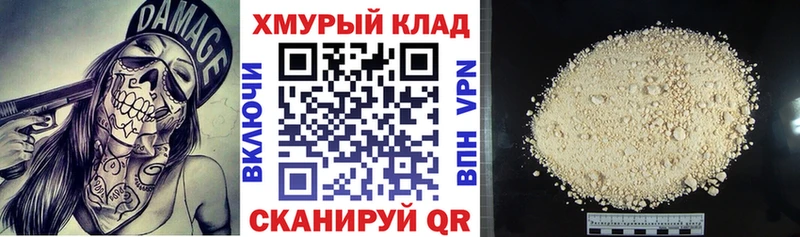 купить наркоту  Кушва  Героин Афган 