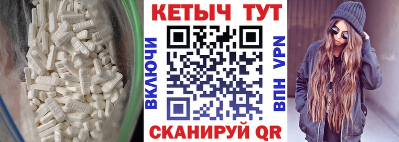Кетамин VHQ  наркошоп  Кушва 