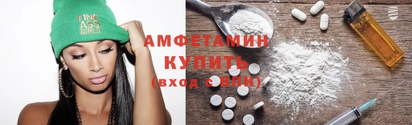 кокаин Белокуриха