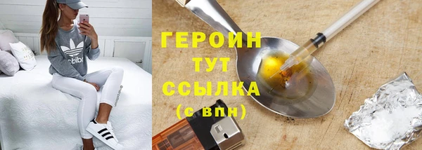 герыч Беломорск