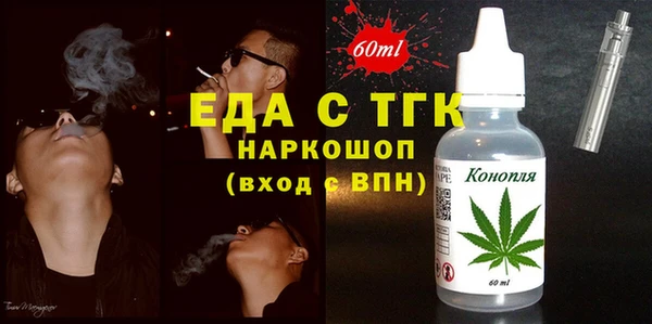 ГАЛЛЮЦИНОГЕННЫЕ ГРИБЫ Белоозёрский
