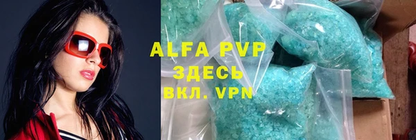 ГАЛЛЮЦИНОГЕННЫЕ ГРИБЫ Белоозёрский
