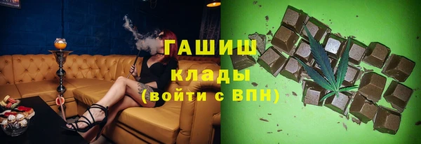ГАЛЛЮЦИНОГЕННЫЕ ГРИБЫ Белоозёрский