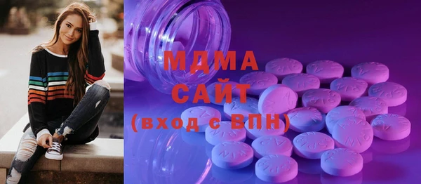 ГАЛЛЮЦИНОГЕННЫЕ ГРИБЫ Белоозёрский