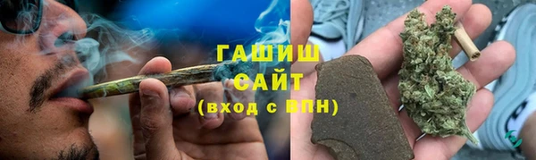 кокаин Белокуриха
