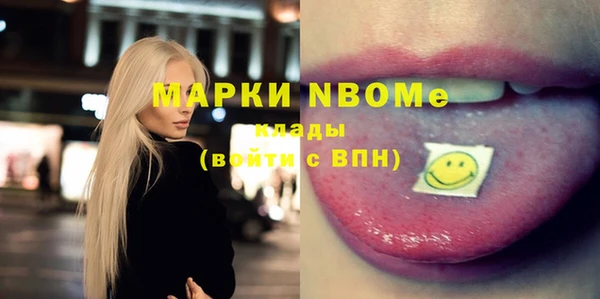 ГАЛЛЮЦИНОГЕННЫЕ ГРИБЫ Белоозёрский