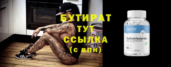 герыч Беломорск