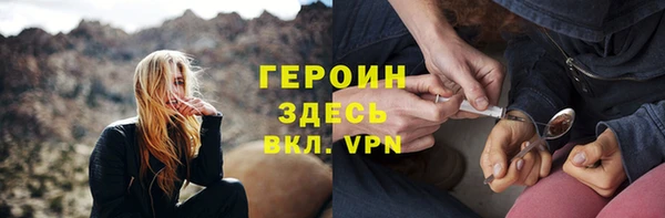 кокаин Белокуриха