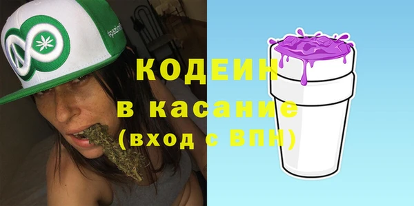герыч Беломорск