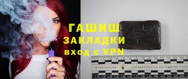 ГАЛЛЮЦИНОГЕННЫЕ ГРИБЫ Белоозёрский