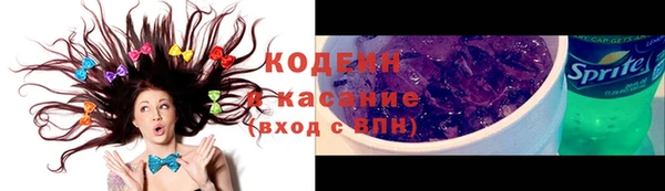 кокаин Белокуриха