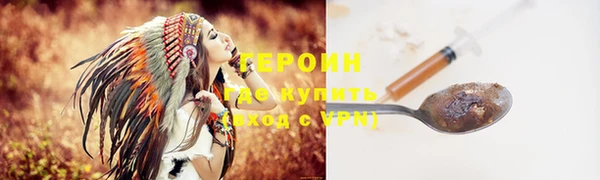 кокаин Белокуриха