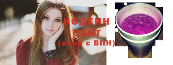герыч Беломорск