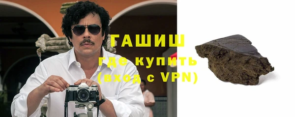 герыч Беломорск