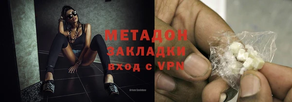 герыч Беломорск