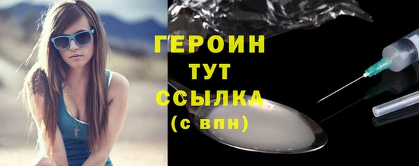 ГАЛЛЮЦИНОГЕННЫЕ ГРИБЫ Белоозёрский