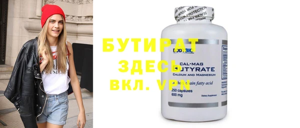 кокаин Белокуриха