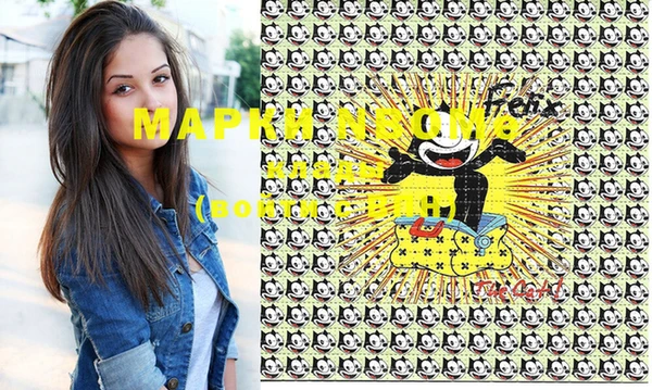 ГАЛЛЮЦИНОГЕННЫЕ ГРИБЫ Белоозёрский