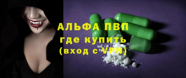 герыч Беломорск