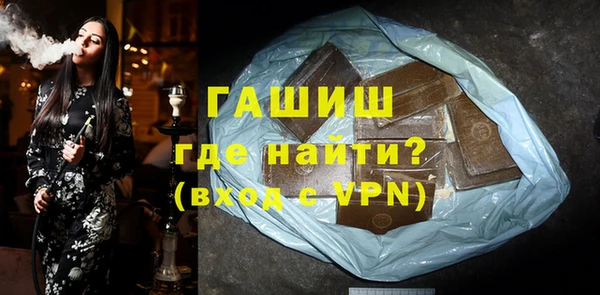 кокаин Белокуриха