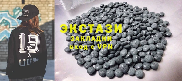 кокаин Белокуриха