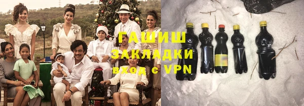 кокаин Белокуриха