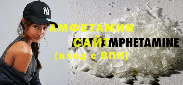 кокаин Белокуриха