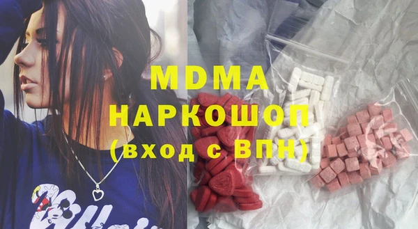 герыч Беломорск