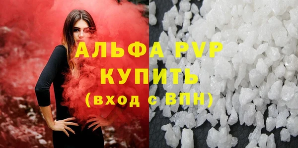 ГАЛЛЮЦИНОГЕННЫЕ ГРИБЫ Белоозёрский