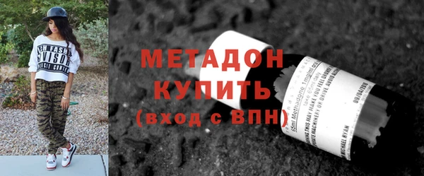 герыч Беломорск