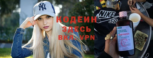 ГАЛЛЮЦИНОГЕННЫЕ ГРИБЫ Белоозёрский