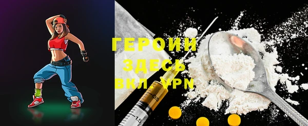 герыч Беломорск