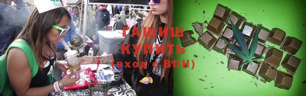 герыч Беломорск