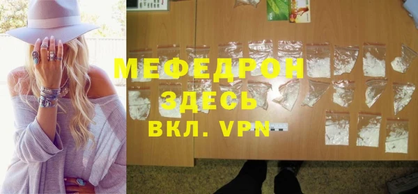 прущие грибы Балабаново