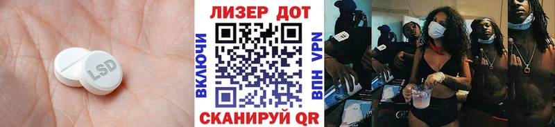 ЛСД экстази кислота Кушва
