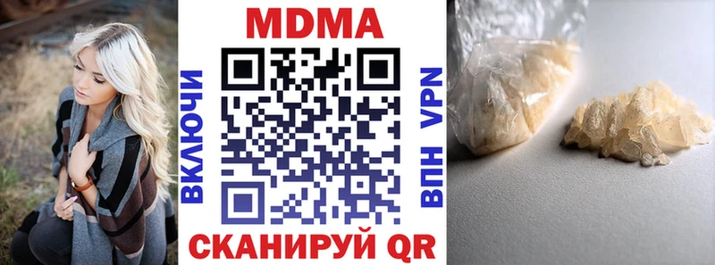 купить закладку  Кушва  МДМА кристаллы 