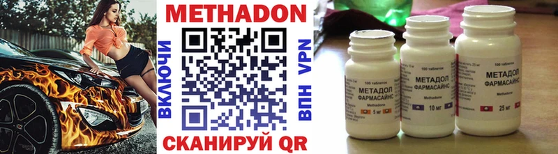 Метадон мёд Кушва