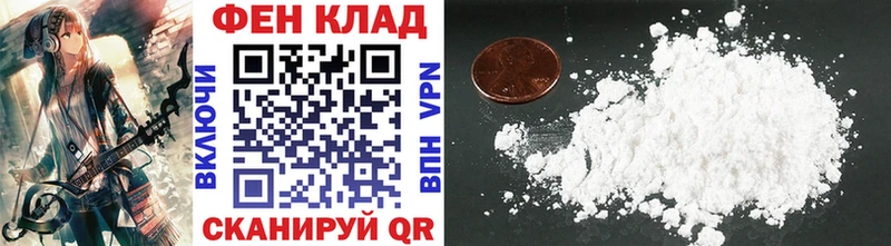 Первитин кристалл Кушва