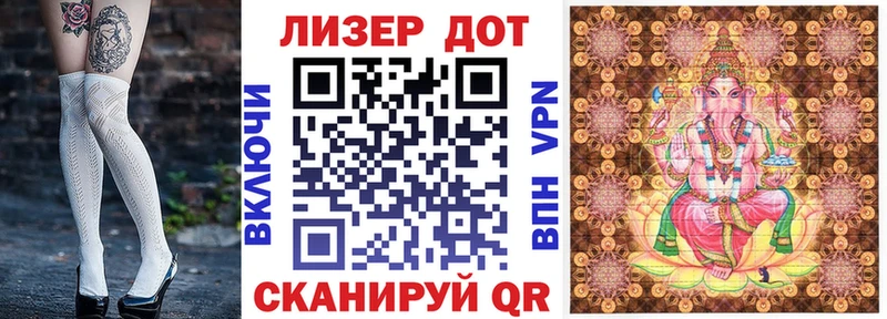 Наркотические марки 1,8мг Кушва