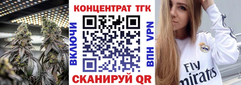 Дистиллят ТГК вейп  Кушва 